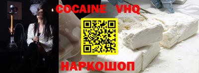 ALPHA-PVP Краснознаменск